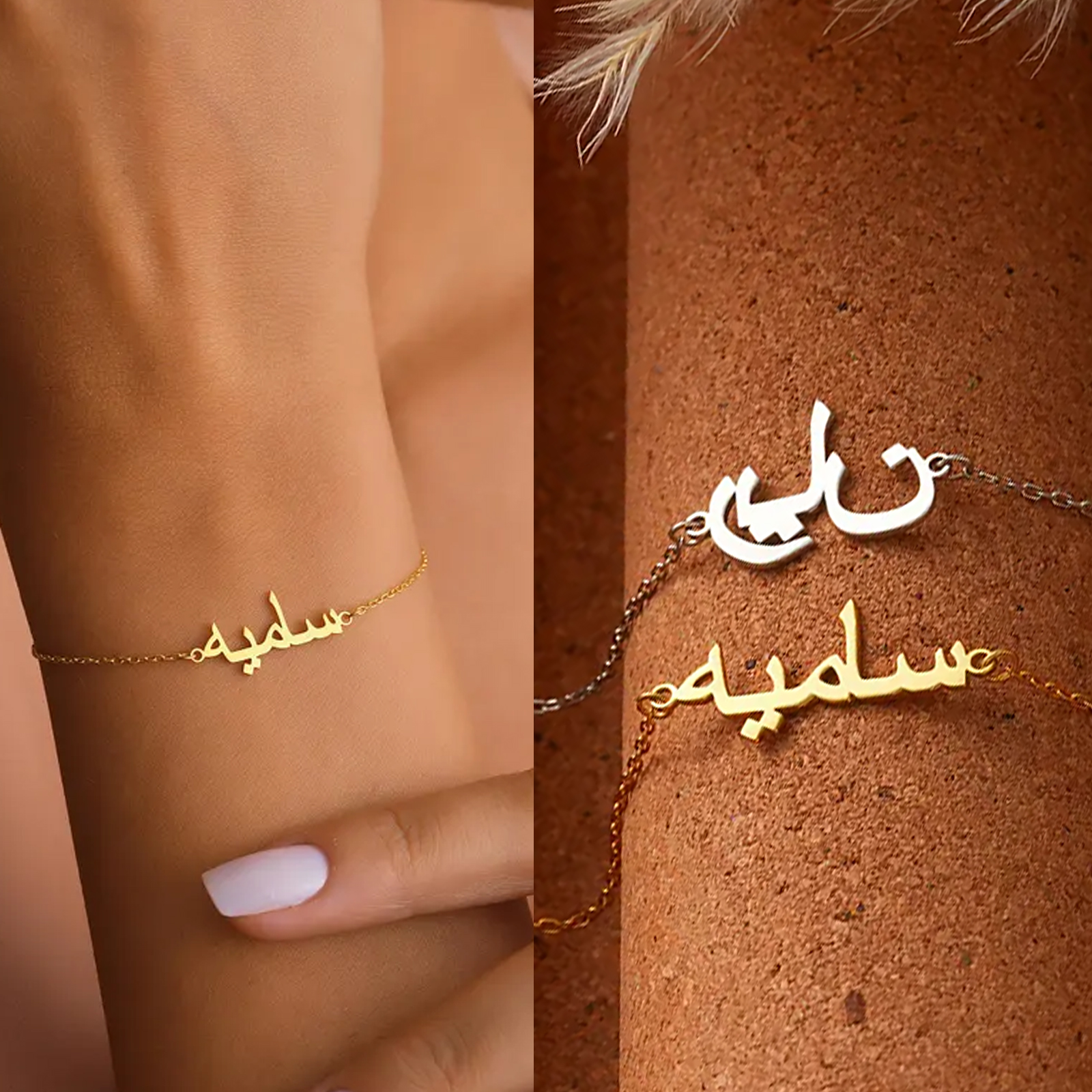 Custom Arabic Name Bracelet fo - огляд і ціна Bracelet Link Remover