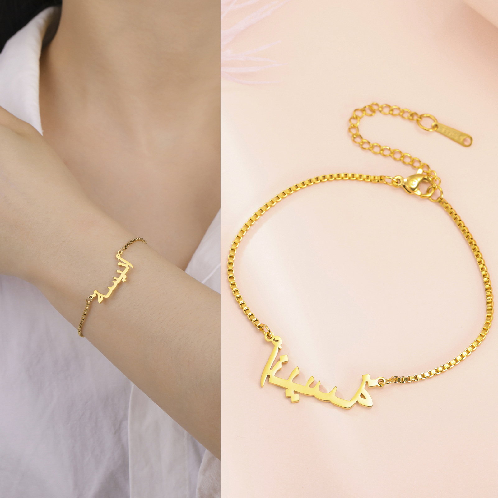 Custom Arabic Name Bracelet fo - огляд і ціна Bracelet Link Remover